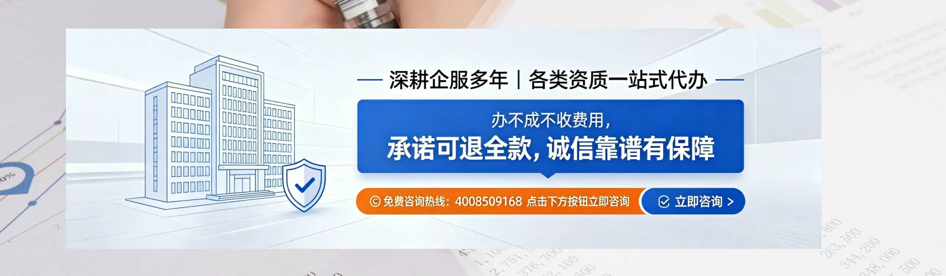 固原分站首页横幅