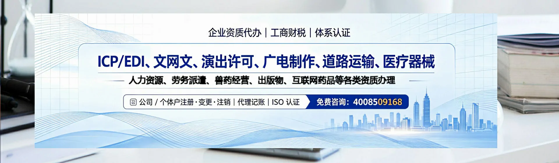固原分站首页横幅