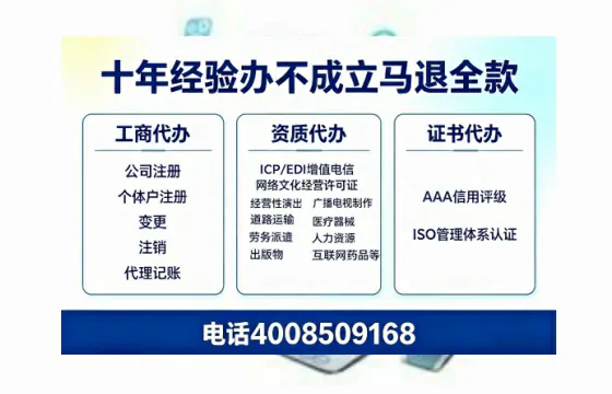 固原办理<a href='https://www.tazcjz.cn/'>医疗器械二类经营备案证</a>的实用价值与实操指南