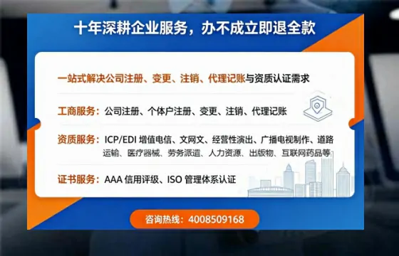 固原个体户注销办理的必要性、流程详解与高效服务指南