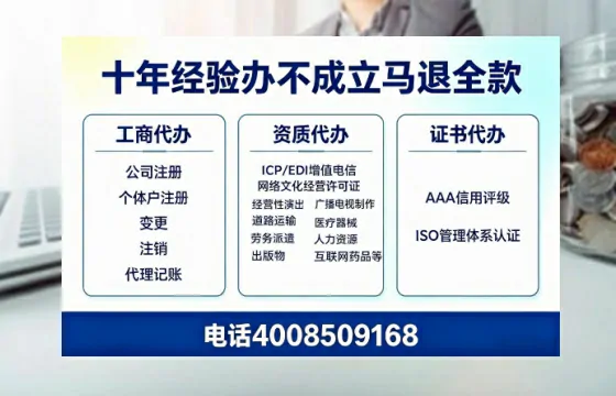 固原办理<a href='https://www.tazcjz.cn/'>网络文化经营许可证</a>的用途、流程及费用详解