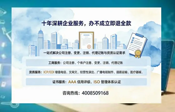 固原办理<a href='https://www.tazcjz.cn/'>医疗器械网络销售备案</a>的实用价值与实操全解析