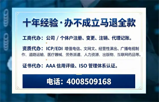 固原办理<a href='https://www.tazcjz.cn/'>劳务派遣许可证</a>的实用指南：从需求到落地的全过程亲历分享