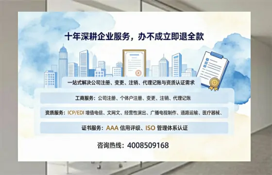 固原办理<a href='https://www.tazcjz.cn/'>EDI<a href='https://www.tazcjz.cn/'>增值电信许可证</a></a>的用途、流程与费用详解