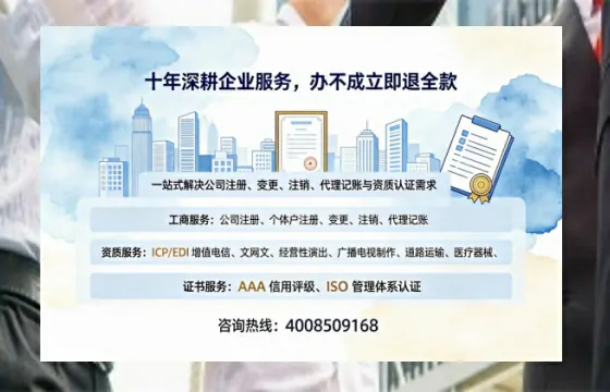 固原办理<a href='https://www.tazcjz.cn/'>ICP<a href='https://www.tazcjz.cn/'>增值电信许可证</a></a>的用处、办理流程及费用详解
