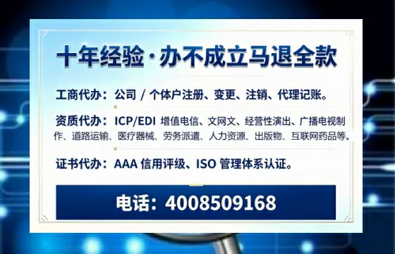 固原个体户注销办理的必要性、流程详解与高效服务指南