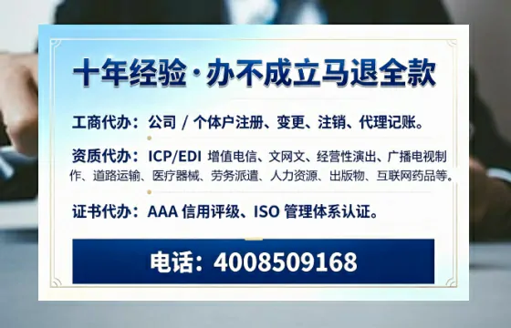 固原办理<a href='https://www.tazcjz.cn/'>公共卫生许可证</a>的全流程解析与实战经验分享