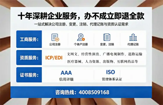 固原办理<a href='https://www.tazcjz.cn/'>人力资源许可证</a>的实用价值与全流程经验分享
