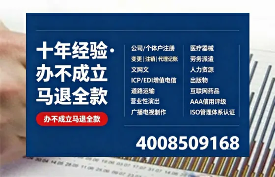 固原办理<a href='https://www.tazcjz.cn/'>拍卖许可证</a>的实用价值与全流程经验分享