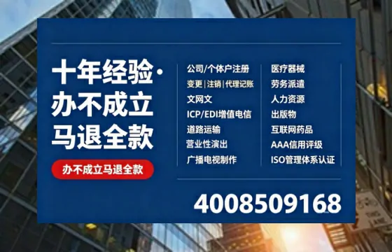 固原办理<a href='https://www.tazcjz.cn/'>医疗器械网络销售备案</a>的实用价值与实操全解析