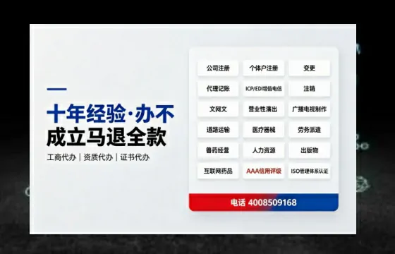 固原办理<a href='https://www.tazcjz.cn/'>人力资源许可证</a>的实用价值与全流程经验分享