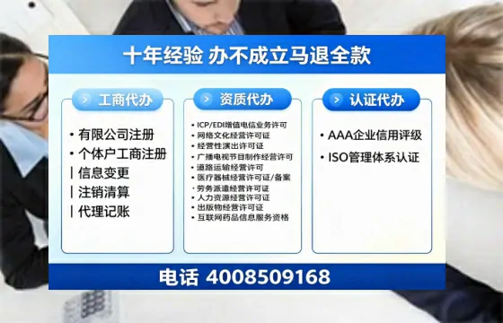 固原办理<a href='https://www.tazcjz.cn/'>广电短剧三件套</a>（ICP增值电信、网络文化经营、广播电视节目制作）的用途、流程与费用详解