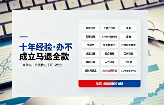 固原办理<a href='https://www.tazcjz.cn/'>广电短剧三件套</a>（ICP增值电信、网络文化经营、广播电视节目制作）的用途、流程与费用详解