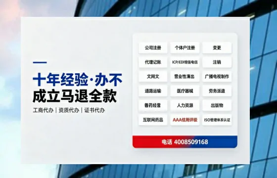 固原办理<a href='https://www.tazcjz.cn/'>ICP<a href='https://www.tazcjz.cn/'>增值电信许可证</a></a>的用处、办理流程及费用详解