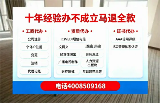 固原办理<a href='https://www.tazcjz.cn/'>医疗器械二类经营备案证</a>的实用价值与实操指南