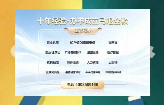 固原办理<a href='https://www.tazcjz.cn/'>培训机构办学许可证</a>的实用价值、全流程解析与避坑指南