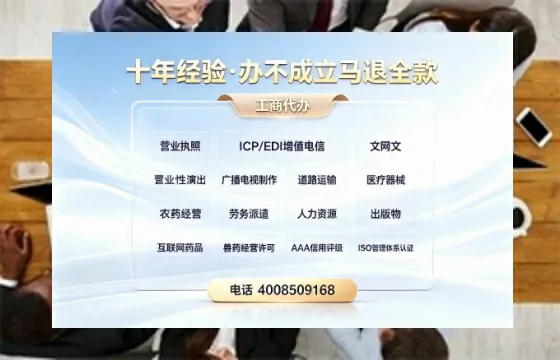 固原办理<a href='https://www.tazcjz.cn/'>食品经营许可证</a>的用途、流程及费用详解