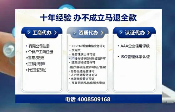 固原办理<a href='https://www.tazcjz.cn/'>医疗器械三类经营许可证</a>的核心价值与实操指南
