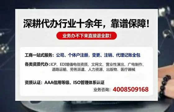 固原<a href='https://www.tazcjz.cn/'>公司注册</a>全流程解析：用途、流程、费用及专业代办优势详解