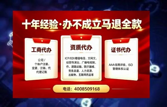 固原广播电视节目制作许可证办理指南：用途、流程、费用全解析