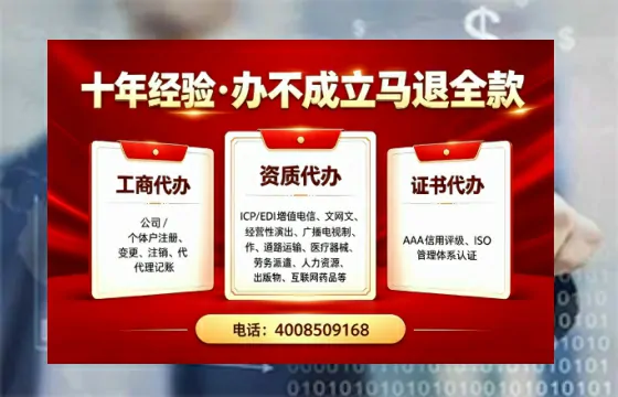 固原<a href='https://www.tazcjz.cn/'>公司注销</a>的必要性、全流程指南及高效办理优势详解