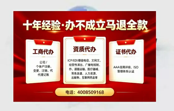 固原<a href='https://www.tazcjz.cn/'>公司注册</a>全流程解析：用途、流程、费用及专业代办优势详解