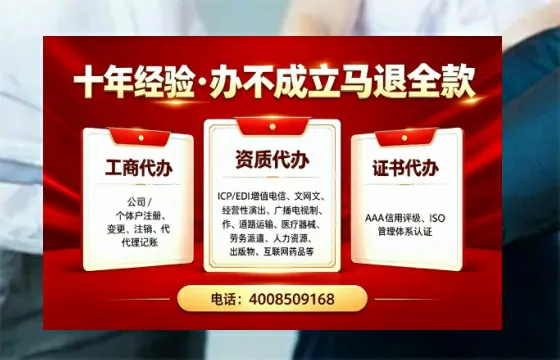 固原广播电视节目制作许可证办理指南：用途、流程、费用全解析