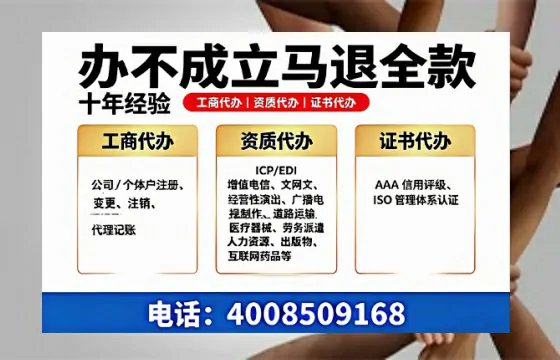 固原<a href='https://www.tazcjz.cn/'>公司注销</a>的必要性、全流程指南及高效办理优势详解