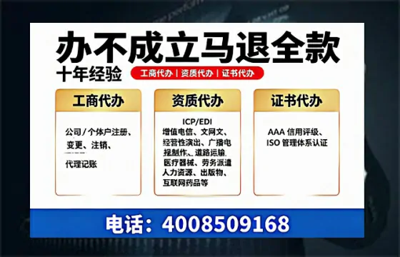 固原办理<a href='https://www.tazcjz.cn/'>劳务派遣许可证</a>的实用指南：从需求到落地的全过程亲历分享