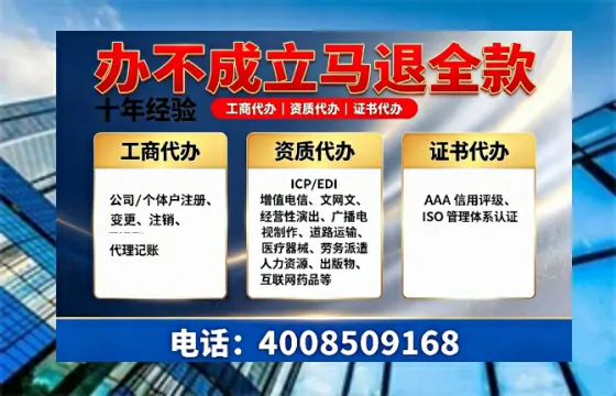 固原办理<a href='https://www.tazcjz.cn/'>公共卫生许可证</a>的全流程解析与实战经验分享
