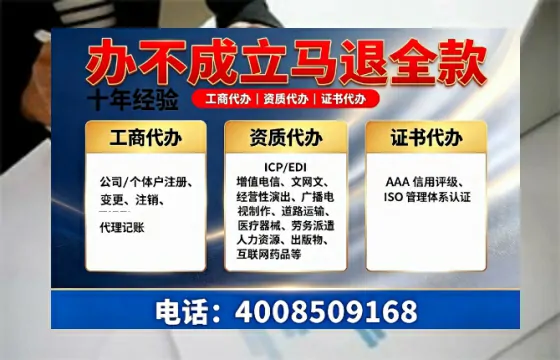 固原办理<a href='https://www.tazcjz.cn/'>医疗器械三类经营许可证</a>的核心价值与实操指南