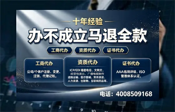 固原办理<a href='https://www.tazcjz.cn/'>培训机构办学许可证</a>的实用价值、全流程解析与避坑指南